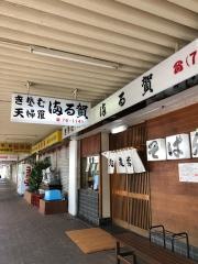 満留賀そば
