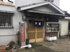 薮そば