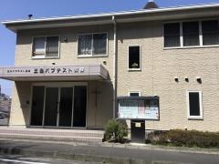三島バプテスト教会