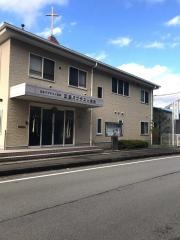 三島バプテスト教会
