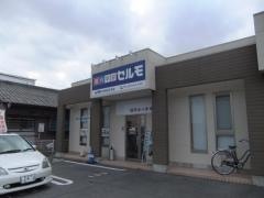 個別学習のセルモ　岡崎薮田教室