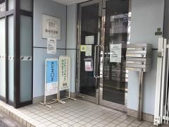 公文式雑司ヶ谷教室