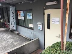 公文式長崎教室