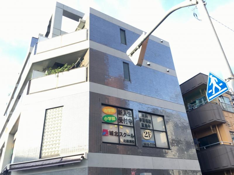城北スクール北綾瀬校の入居建物外観