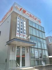 第一ゼミナール　津久野校