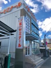 第一ゼミナール　津久野校