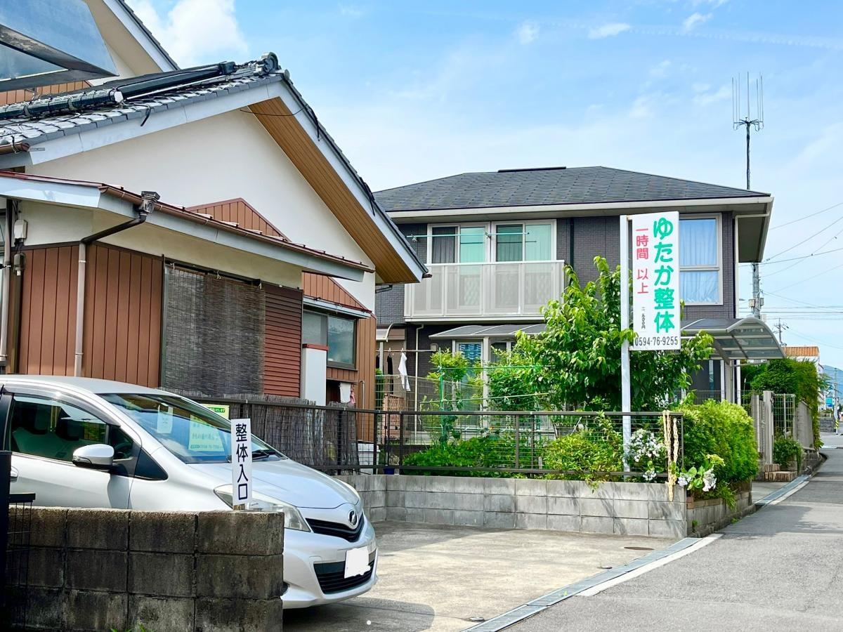 ゆたか整体