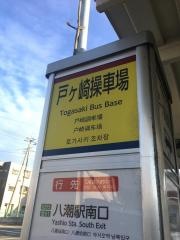 「戸ケ崎操車場」バス停留所