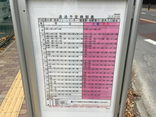 施設写真14