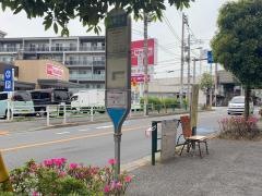 「六郷土手」バス停留所