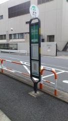 「みやぎ水再生センター前」バス停留所