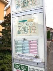 「清瀬住宅入口」バス停留所