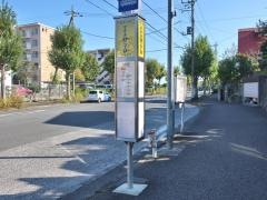 「すすき野二丁目」バス停留所