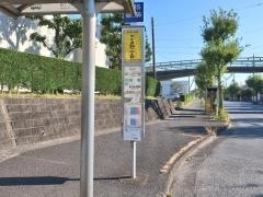 「すすき野二丁目」バス停留所