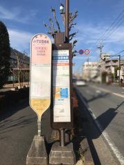 「みずほ団地前」バス停留所