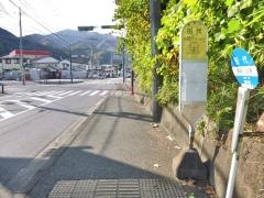「田代(愛甲郡愛川町)」バス停留所