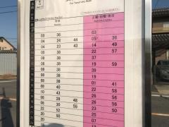 「安井町」バス停留所