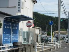 「玉野」バス停留所