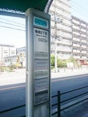 「梅南二丁目」バス停留所