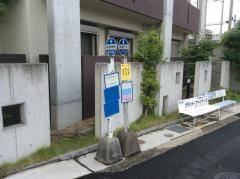 「新在家(加古川市)」バス停留所