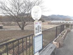 「橋塚稲荷前」バス停留所
