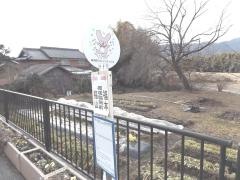 「橋塚稲荷前」バス停留所