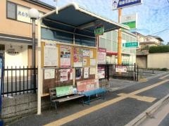 「真弓四丁目」バス停留所