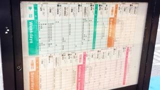 「天神四角」バス停留所