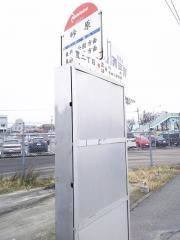 「砂原」バス停留所