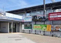 三河豊田駅