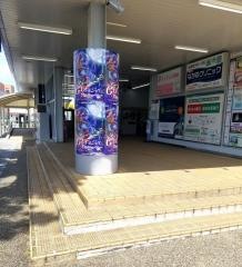 三河豊田駅