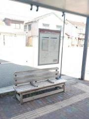 「正木マーサ前」バス停留所