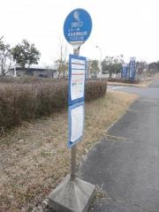 「イトーキ・住友金属鉱山前」バス停留所