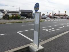 「大野辻」バス停留所