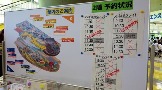 施設写真59