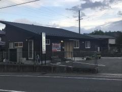 おおしま鍼灸整骨院