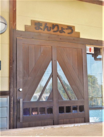せんねん村グループホーム矢曽根せんりょう・まんりょう 施設外観