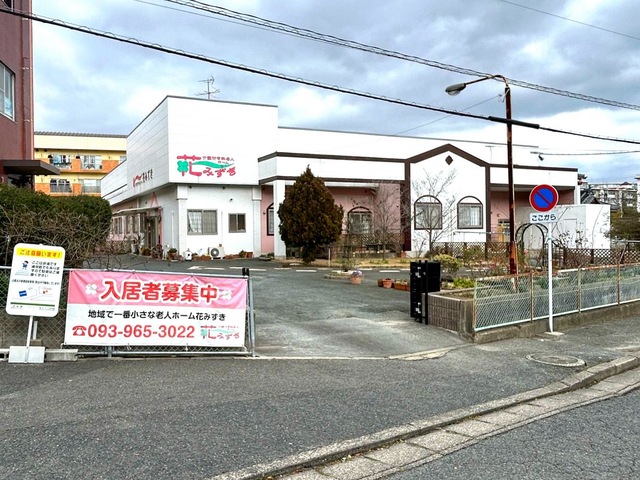 花みずき