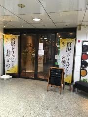 しゃぶしゃぶ温野菜　北千住店