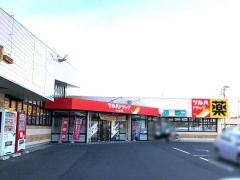 ツルハドラッグ　水沢台町店
