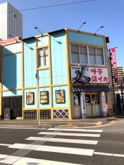 さかなや道場　佐賀南口店
