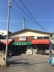 根岸浴泉
