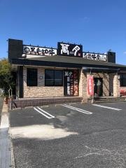 焼肉萬月
