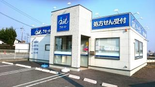 クオール薬局　美濃加茂西店