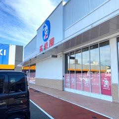 西松屋　三原円一店