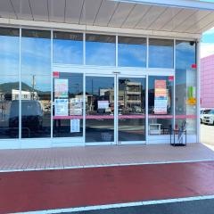 西松屋　三原円一店