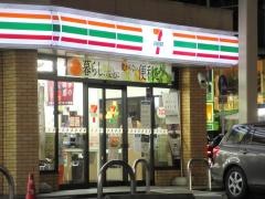 セブンイレブン　名古屋星が丘駅前店