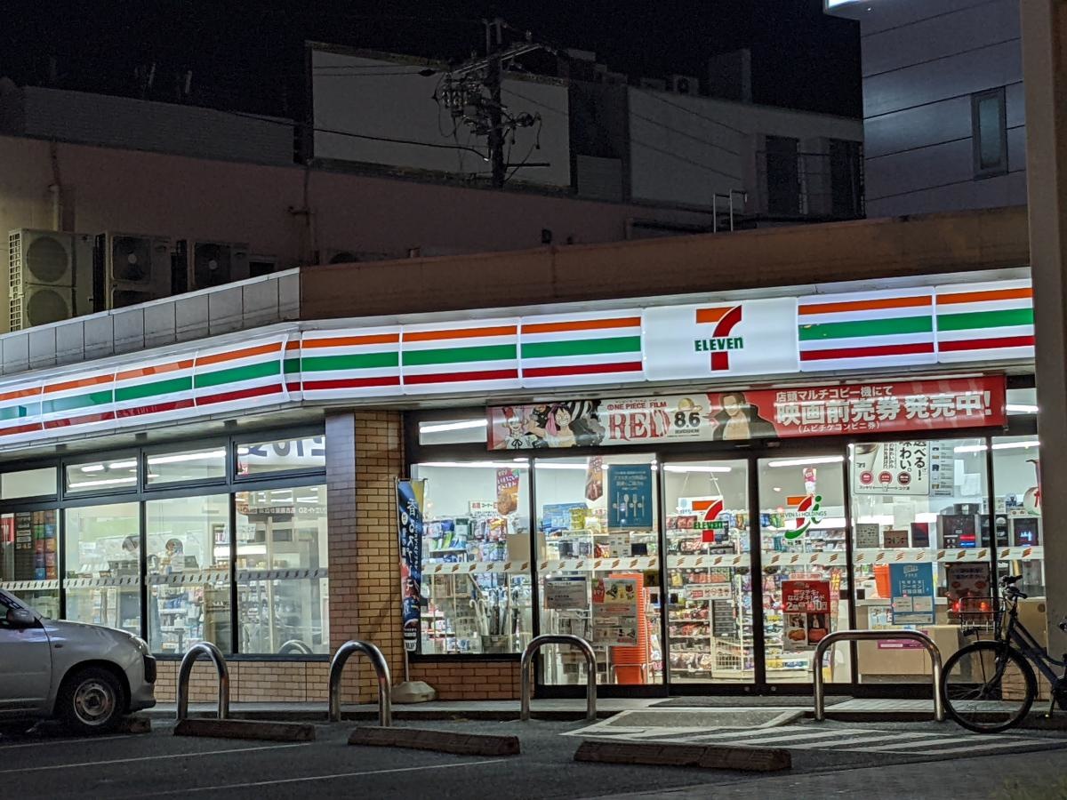 セブンイレブン 名古屋星が丘駅前店