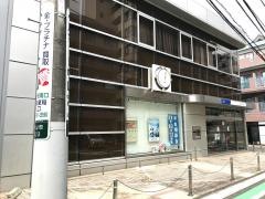 きらぼし銀行中山支店