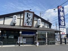 じゅうべえ　七宝店